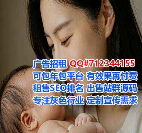 鄂尔多斯供卵新材料经营部